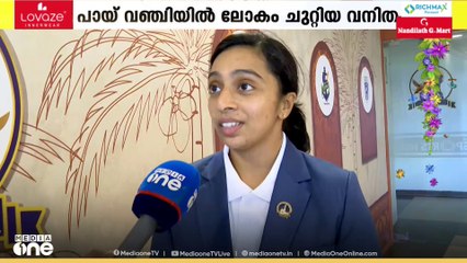 'സാഹസിക ജീവിതത്തിൽ ക്രിക്കറ്റ് ഒരുപാട് സഹായിച്ചു'; KCAയുടെ ആദരമേറ്റുവാങ്ങി മുൻ‍ അണ്ടർ-19 ടീമംഗം ദിൽന