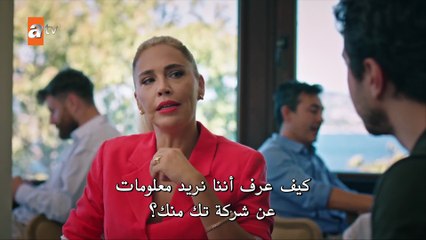 مسلسل السعادة العائلية الحلقة 12 مترجمة