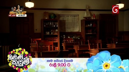 Malory Towers S01E11 Sinhala