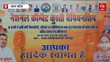 कॉम्बैट कुश्ती; ना गर्दन पर हाथ लगा सकते हैं और न पटक सकते हैं, जानिए खेल के रोमांचक दांव पेंच