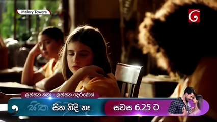 Malory Towers S01E12 Sinhala
