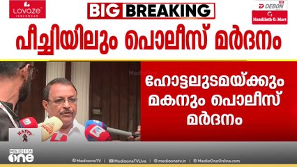 പീച്ചിയിലും കസ്റ്റഡി മർദനം: സംഭവം 2023ൽ, തന്റെ മൊഴി CI കീറിക്കളഞ്ഞു, നീതി കിട്ടണണമെന്ന് പരാതിക്കാരൻ
