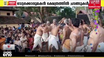 ഓണം കഴിഞ്ഞാലും ആവേശം പോവില്ല; ആചാരങ്ങൾ നിറഞ്ഞ പാലക്കാട് പല്ലശ്ശനയിലെ അവിട്ടത്തല്ല്