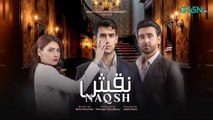 Naqsh Episode 26 (Subtitles) 6th September 2025 - Sami Khan - Hina Altaf - Zarrar Khan _ Green TV