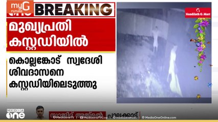 പാലക്കാട് കൊല്ലങ്കോട് ബിവറേജസ് ഔട്ട്ലെറ്റിലെ മോഷണത്തിൽ മുഖ്യപ്രതി പിടിയിൽ