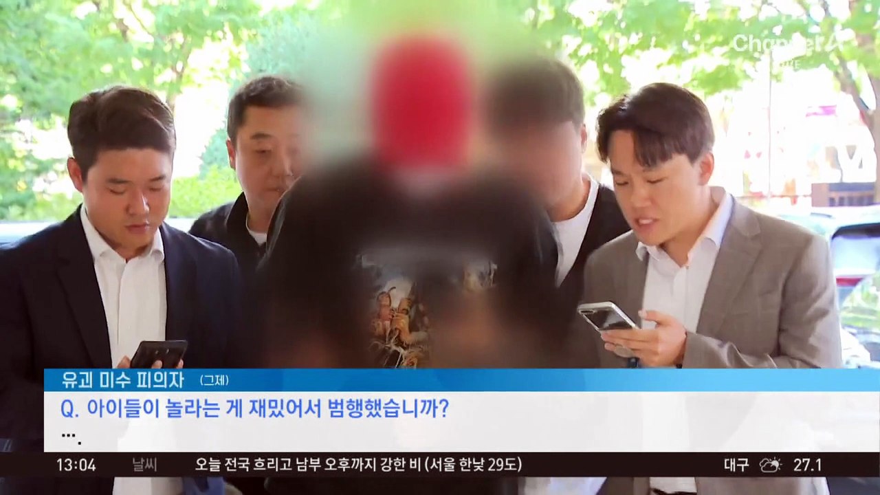 초등생 유괴 미수…경찰은 늑장 대응, 법원은 구속기각