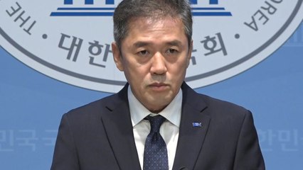 혁신당 황현선 사무총장 사퇴..."성 비위 사건 책임" / YTN