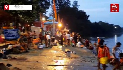 विदिशा में बेतवा घाट पर भारी संख्या में लोगों ने किया पितरों का तर्पण, श्राद्ध कर पूर्वजों से लिया आशीर्वाद