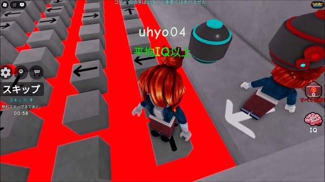 IQテスト ロブロックス　PCゲーム（IQ test Roblox PC game）7