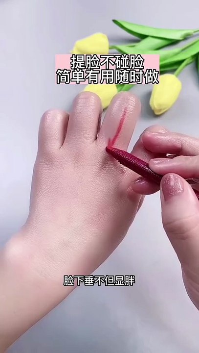 按摩手解决脸下垂