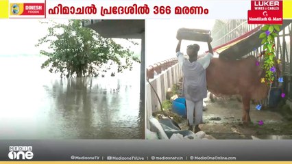 ഡൽഹി മഴക്കെടുതി: കൃഷിയിടങ്ങൾ മുങ്ങി; ചെളി നിറഞ്ഞ് വീടുകൾ; നിരവധി പേർ കഴിയുന്നത് ഫ്‌ളൈ ഓവറിന് താഴെ