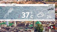 النشرة الجوية - 06/09/2025
