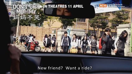 Don't Cry, Mommy | movie | 2012 | Official Trailer