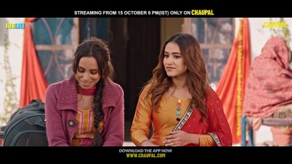 Backyards Project | show | 2016 | Official Trailer