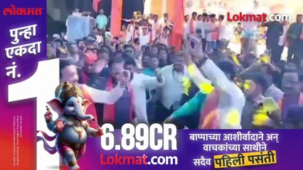 गणपती विसर्जन मिरवणुकीत गिरीश महाजन कसे नाचले?