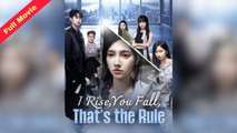 I Rise, You Fall, That's The Rule (2025) - FULL [Eng Sub]