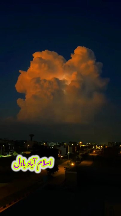 اسلام آباد پاکستان بادل کا منظر Islamabad me badal phatny ka manzar