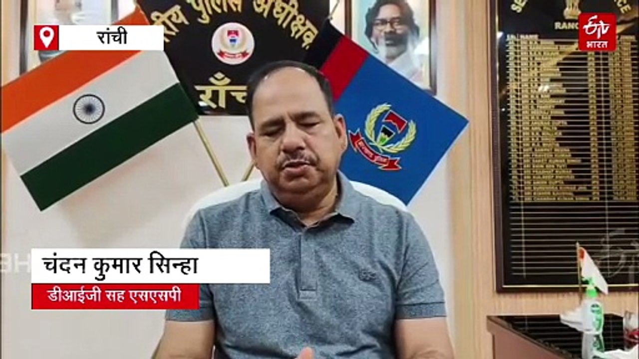 रांची में पुलिस ने गर्ल्स हॉस्टल में की छापेमारी,  हिरासत में ली गई 5 लड़कियां