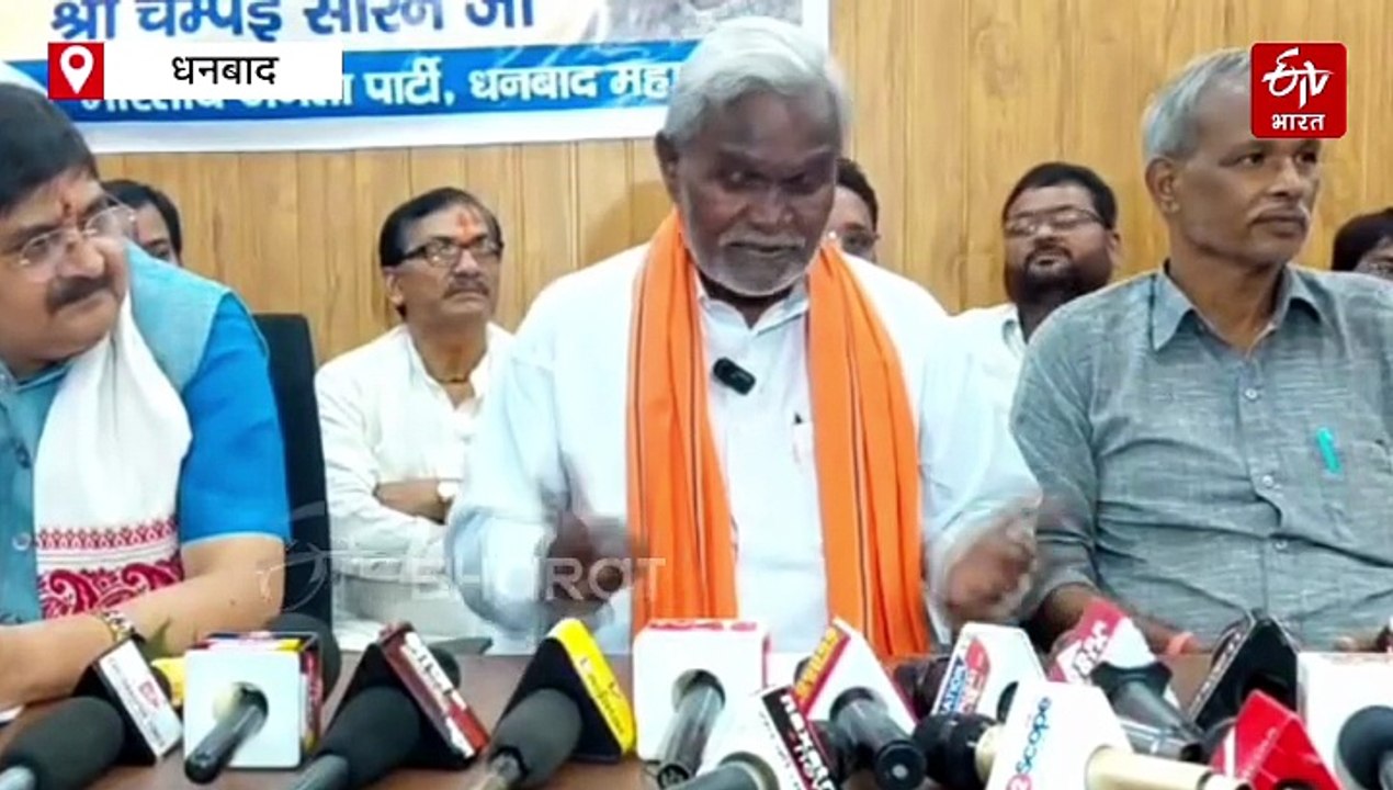 विस्थापन आयोग पर चंपाई सोरेन ने उठाए सवाल, बोले- विस्थापितों की आवाज रोकने के लिए हुआ है गठन