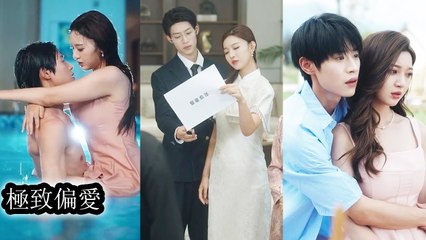 She took in an injured man; the ruthless wolfish man cherished only her