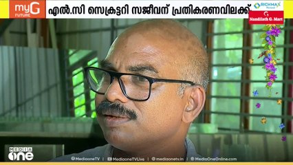 കണ്ണനല്ലൂർ CI മർദിച്ചെന്ന പരാതി; ലോക്കൽ സെക്രട്ടറിയോട് പരസ്യ പ്രതികരണങ്ങൾ നടത്തരുതെന്ന് പാർട്ടി