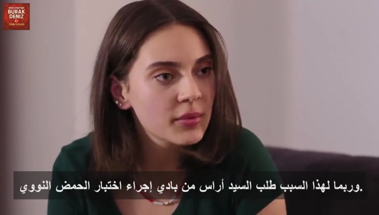 مسلسل شريان الحياة الحلقة 4 مترجمة