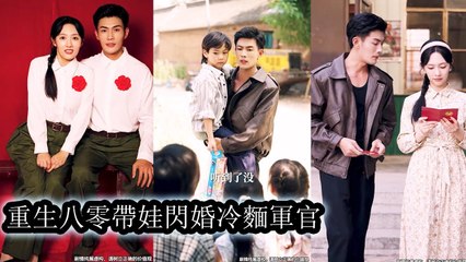 Past life, pregnant in shame and died; reborn, she wed her secret lover and was cherished - Chinese Drama