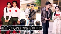 Past life, pregnant in shame and died; reborn, she wed her secret lover and was cherished - Chinese Drama