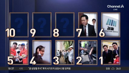 장동혁 “한동훈과 어떻게 함께 정치하겠나”