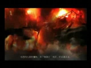 une prophetie  inevitable (GuildWars [amv])