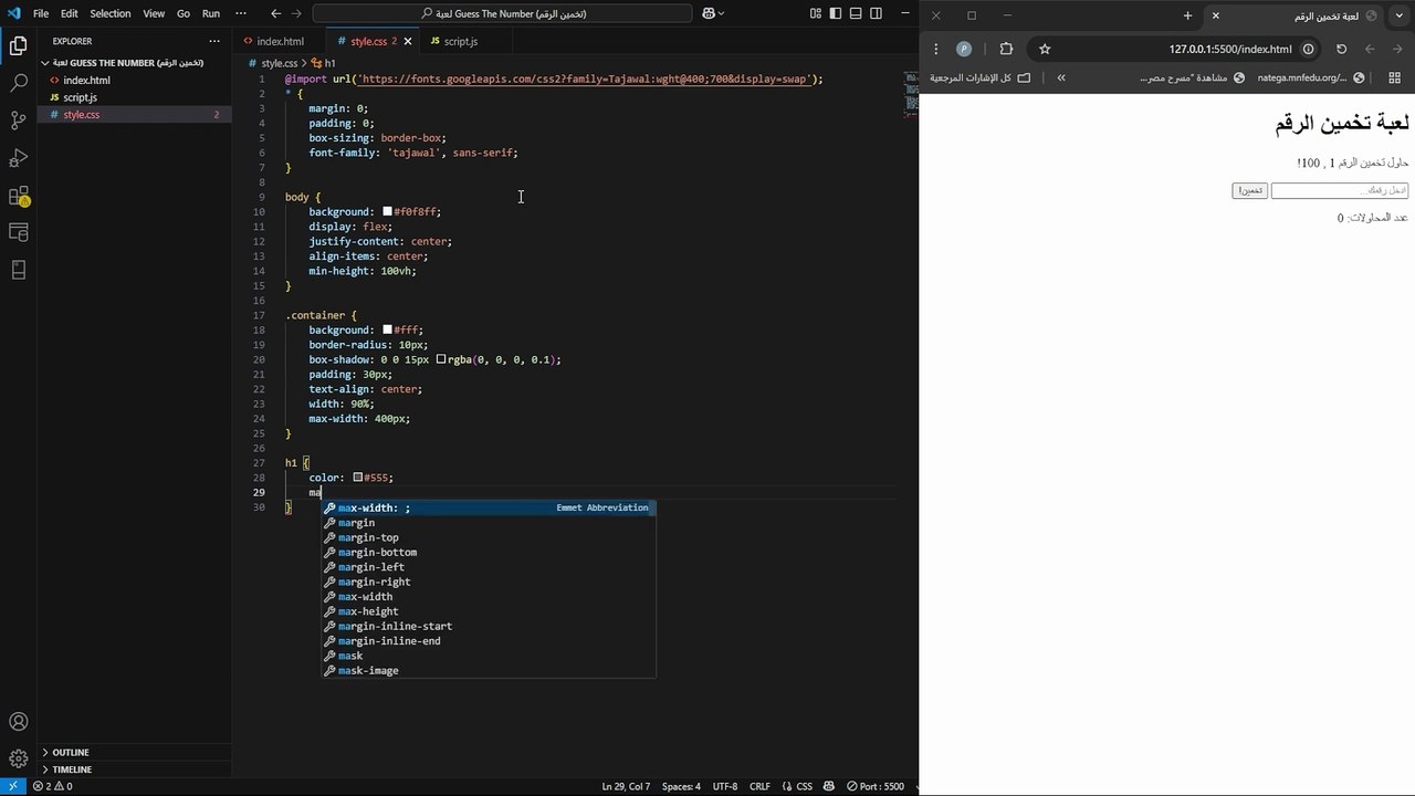 Build a QR Code Generator with Download _ Dark Mode _ HTML + CSS + JavaScript