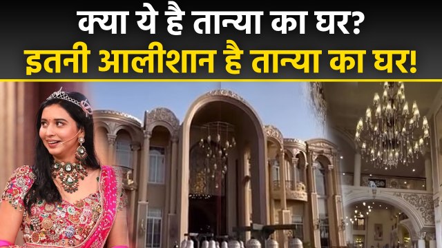 Fact Check: Tanya Mittal Gwalior House Video Viral,लोगों ने कहा ये तो Pakistan का है.. | Boldsky