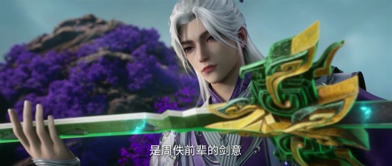 Renegade Immortal Episode 105 4K