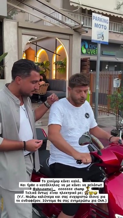 «Δεν ακούω ρε»: Το χιουμοριστικό βίντεο του Κατ...
