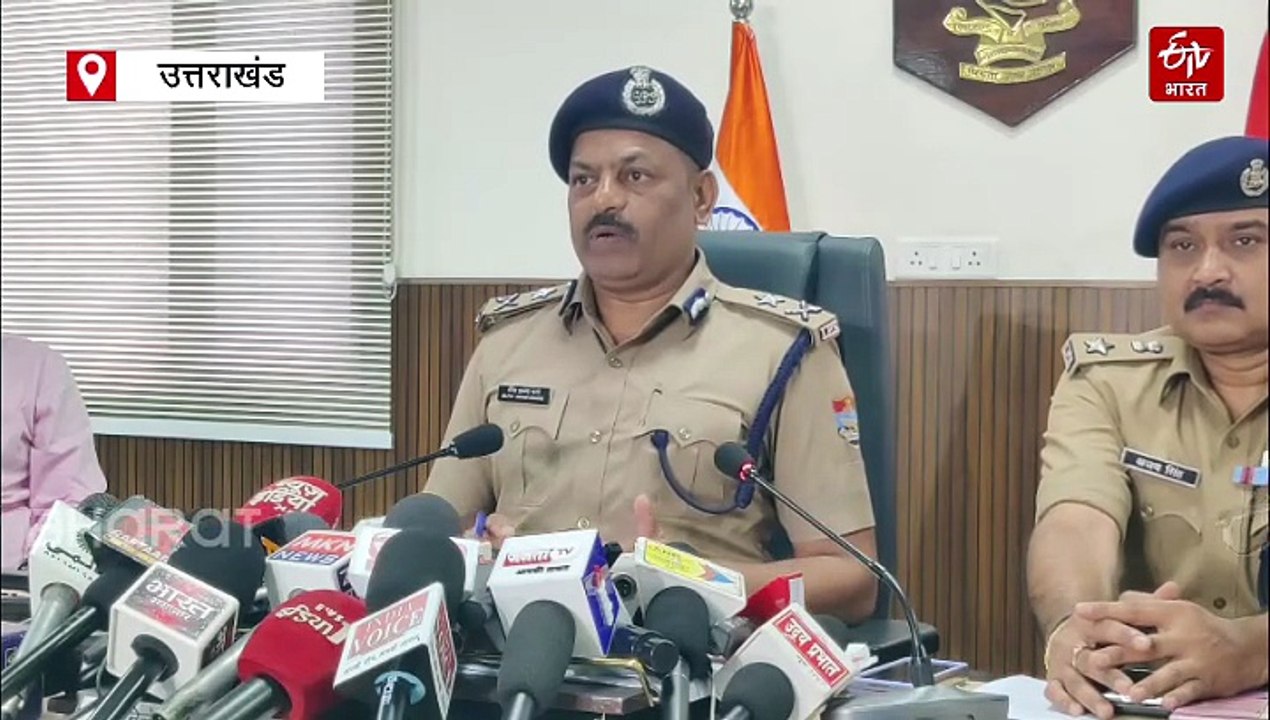 उत्तराखंड में ऑपरेशन कालनेमि के तहत हजारों के खिलाफ कार्रवाई, सलाखों के पीछे 14 बहुरूपिए