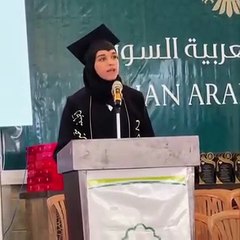 الشرع يحضر حفل تخرج زوجته لطيفة من الجامعة