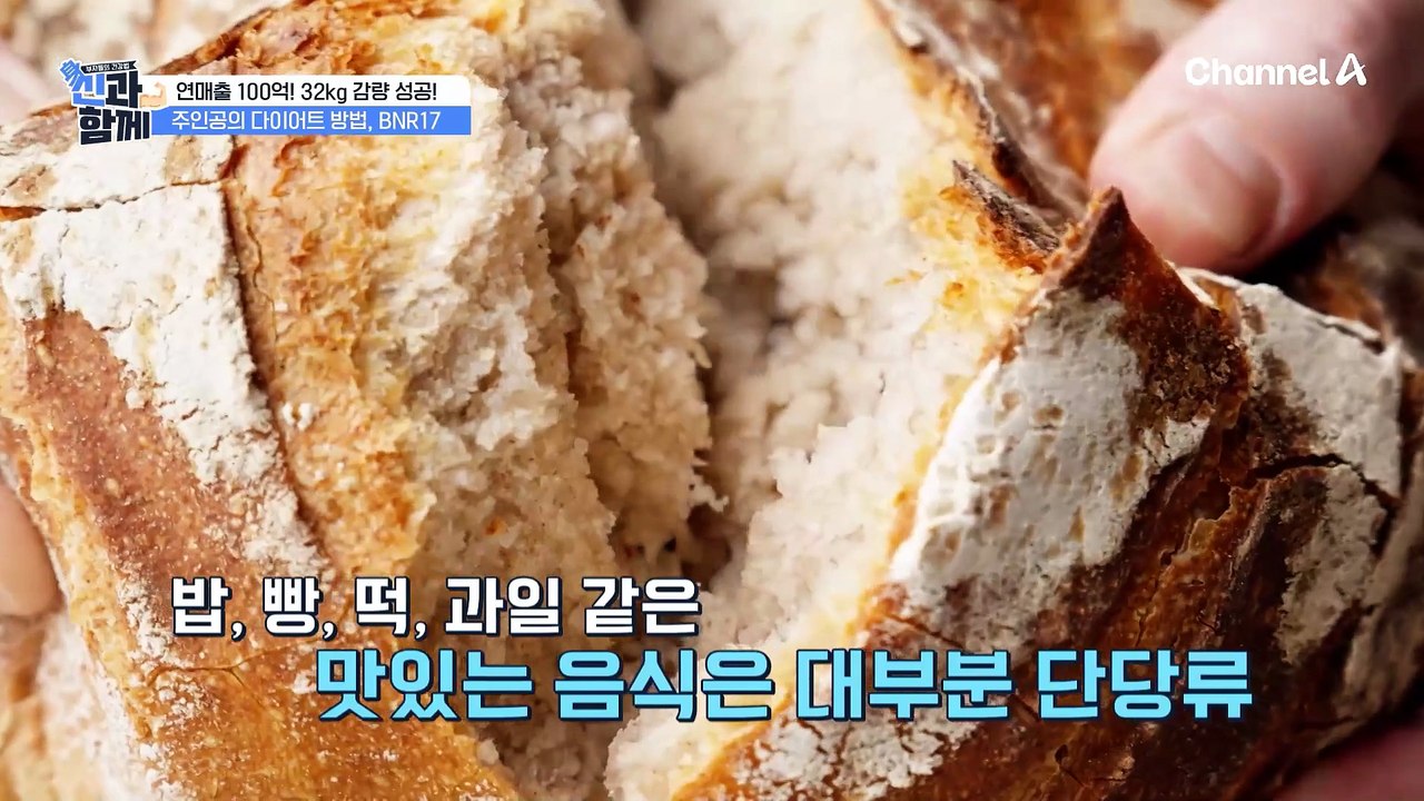 연매출 100억 CEO의 다이어트 비법은 '다이어트 유산균' 체지방 감소에 도움을 주...