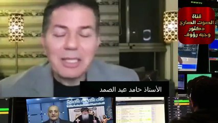 حوار مع حامد عبد الصمد