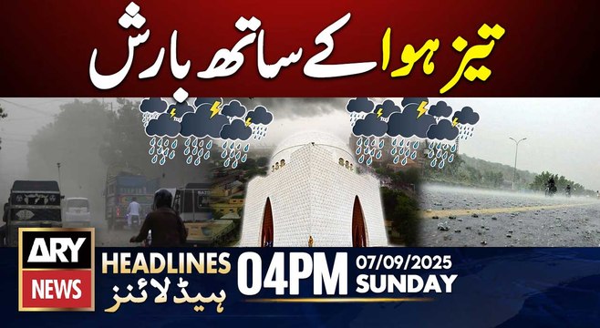Rain with strong winds in Karachi || ARY News 4 PM Headlines || 7th Sept 2025