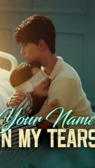 Your Name In My Tears Chinese drama