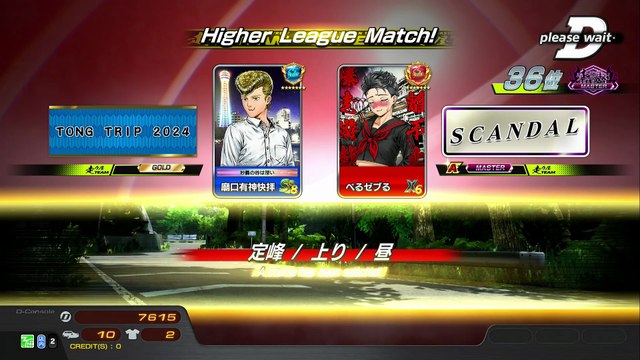 20250826 徳島県 ベるゼブる ラウンドワン徳島・万代店 定上