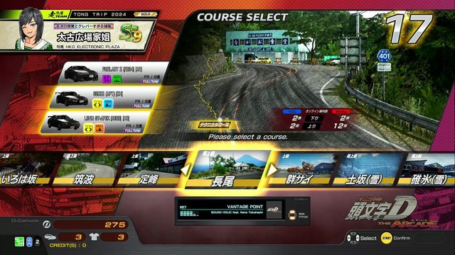 20250826 HKG 神里綾華的狗 靚仔 灣仔 定上 紫綠死老豆