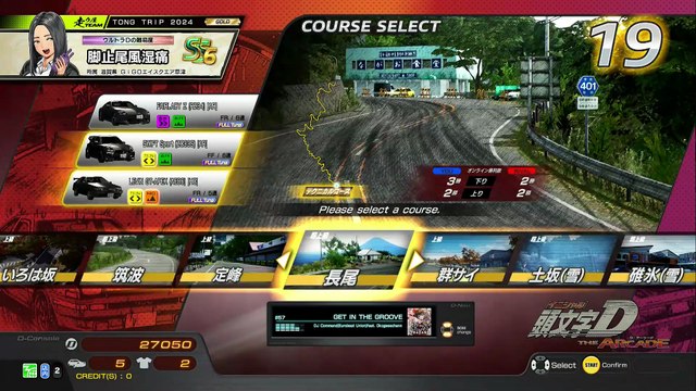 20250826 東京都 ｎｏｉｒ シルクハット蒲田西口 長上 紫綠死老豆