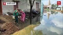 चरखी दादरी की कई कॉलोनियों में बारिश से जलभराव, मकानों के गिरने का खतरा मंडराया