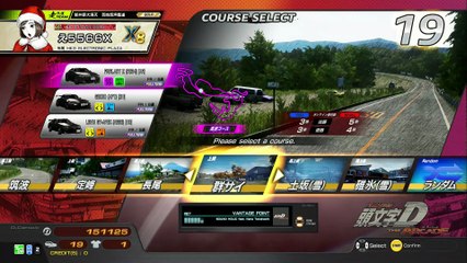 20250828 MYS FUTIL3 SUNWAY 定下