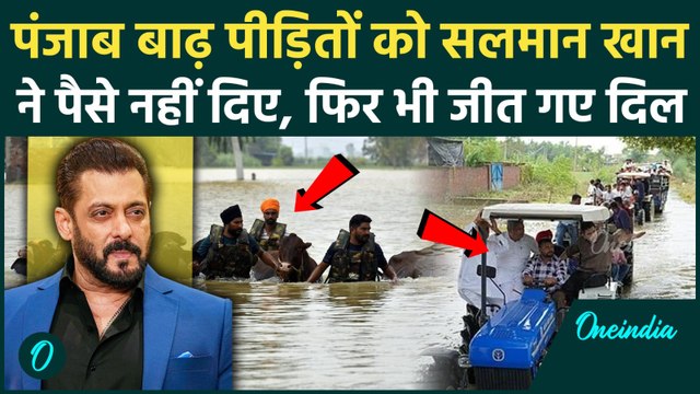Punjab Flood: पंजाब बाढ़ पीड़ितों के लिए Akshay Kumar ने दिए 5 करोड़ रु, क्या बोले | वनइंडिया हिंदी