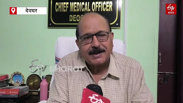 देवघर में निजी अस्पतालों की लापरवाही! खुले में फेंक रहे मेडिकल वेस्ट, कार्रवाई की चेतावनी