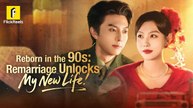 Reborn In 90s Remarriage Unlock My New Life - (2025) Full Movie | HD | English Sub