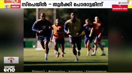 ലോകകപ്പ് യോഗ്യത മത്സരത്തിൽ വമ്പന്മാർ  ഇന്ന് കളത്തിൽ..