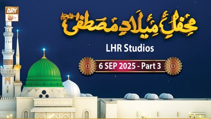 Mehfil e Milaad e Mustafa SAWW - 6 September 2025 - Part 3 - ARY Qtv